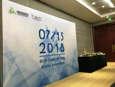 “倾听、交流、分享”2018J9九游会J9九游会夏季校友会(图2)