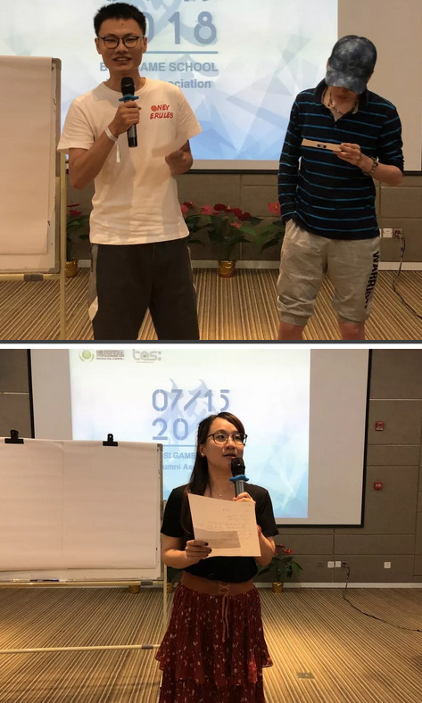 “倾听、交流、分享”2018J9九游会J9九游会夏季校友会(图17)